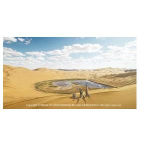 '점박이:한반도의 공룡3D, 새로운낙원' 스틸